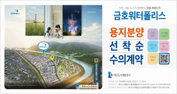 경북교육청, 9월 누리집 사이버 도우미 ‘GBee봇 2.0’ 서비스 개시